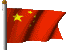 Version chinoise